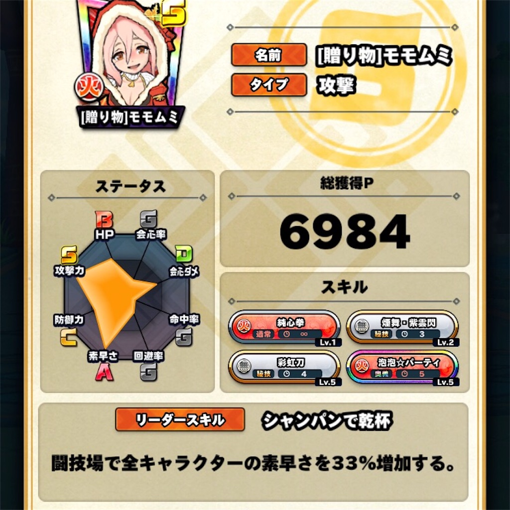 f:id:harucinesu:20180816172816j:image