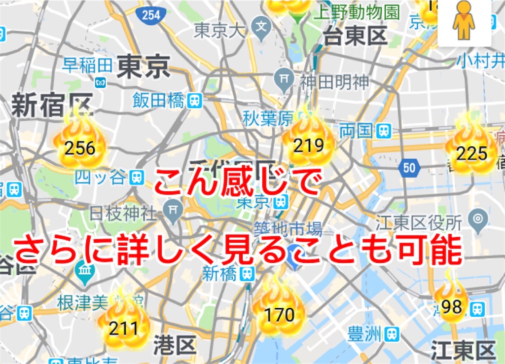 f:id:harucinesu:20180907003106j:image