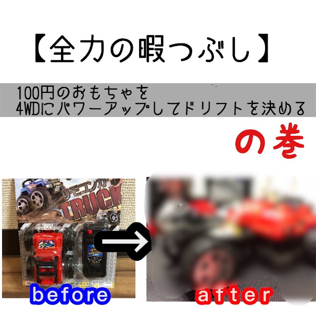 あえて 購入 エキサイティング 暇つぶし おもちゃ Josebeads Jp