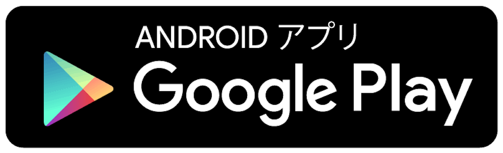 f:id:harucinesu:20190208003014p:image f:id:harucinesu:20190208003014p:image