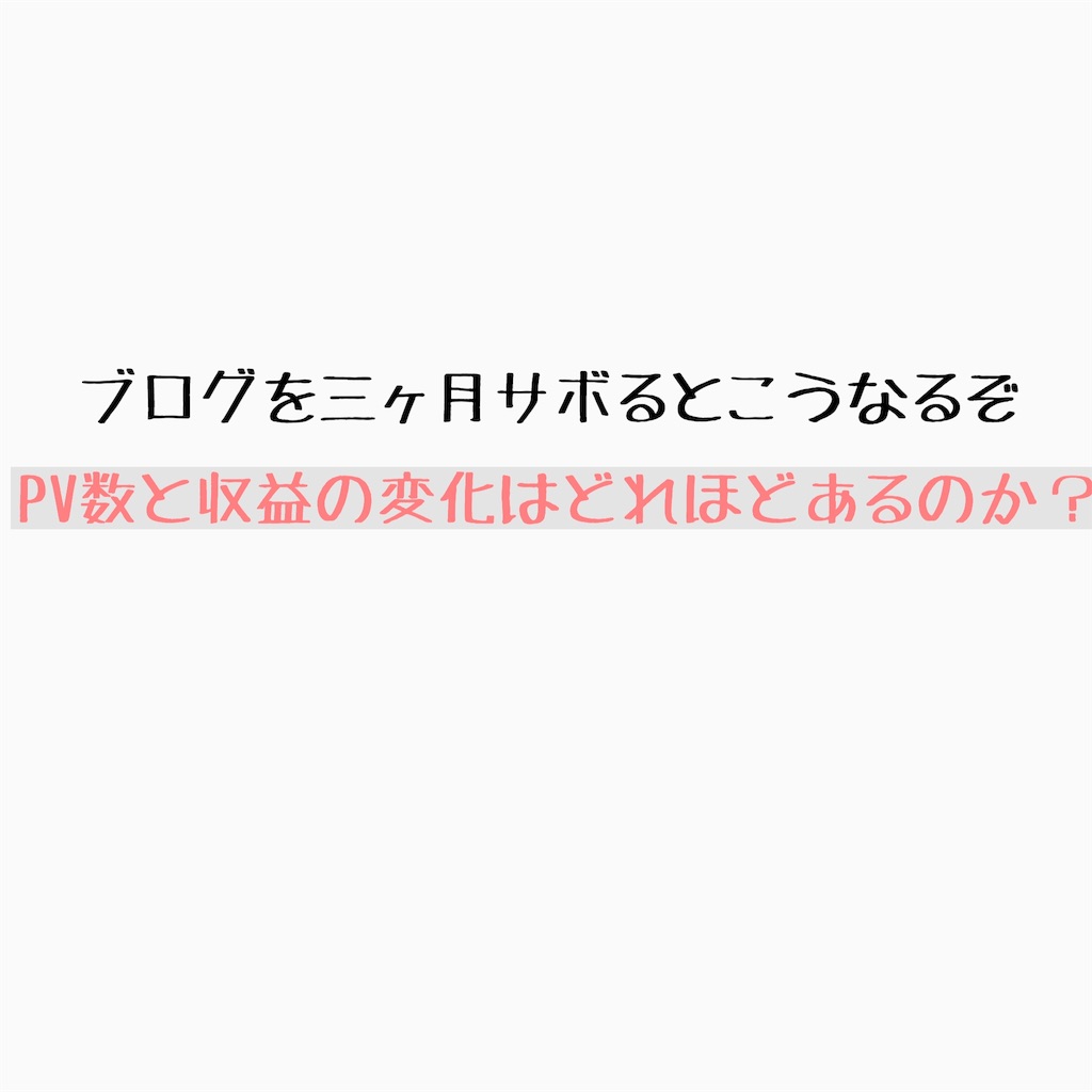f:id:harucinesu:20190411002838j:image
