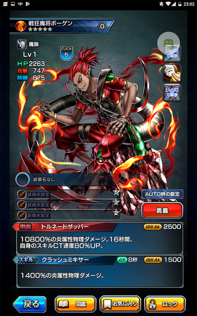 f:id:harucinesu:20190417231043p:image