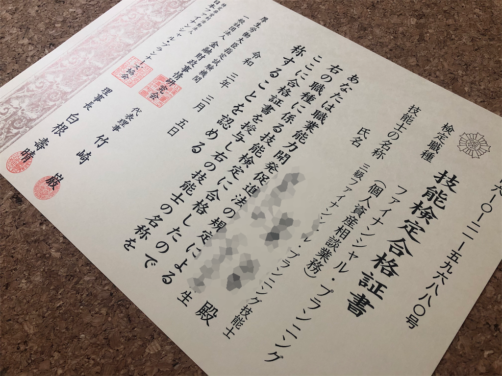 f:id:harucos:20210323150619p:image