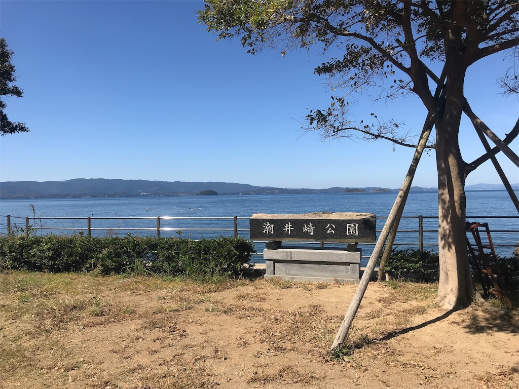 f:id:harucota55:20181028125221j:image