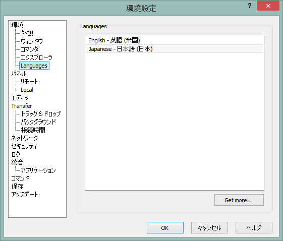 f:id:harudo:20140126165416p:image f:id:harudo:20140126165416p:image