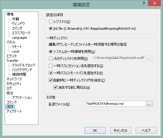 f:id:harudo:20140126165418p:image f:id:harudo:20140126165418p:image