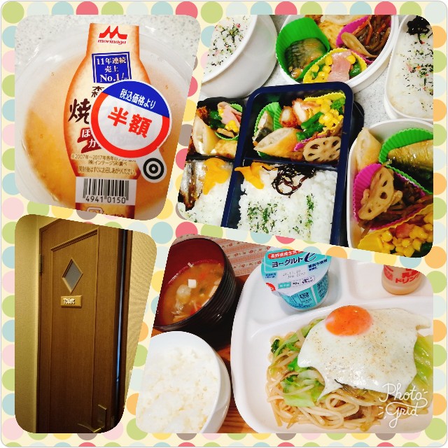 f:id:harue818:20181002073703j:plain