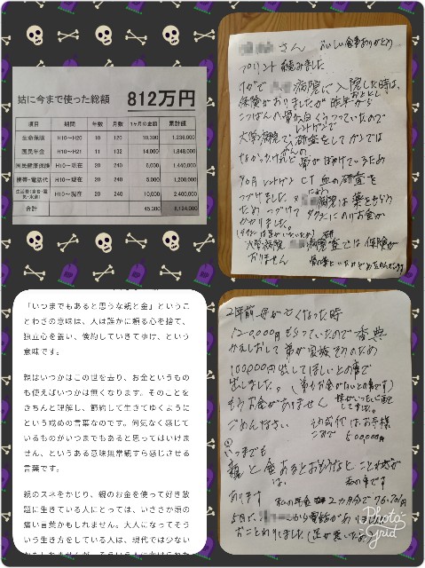 f:id:harue818:20181009195632j:plain