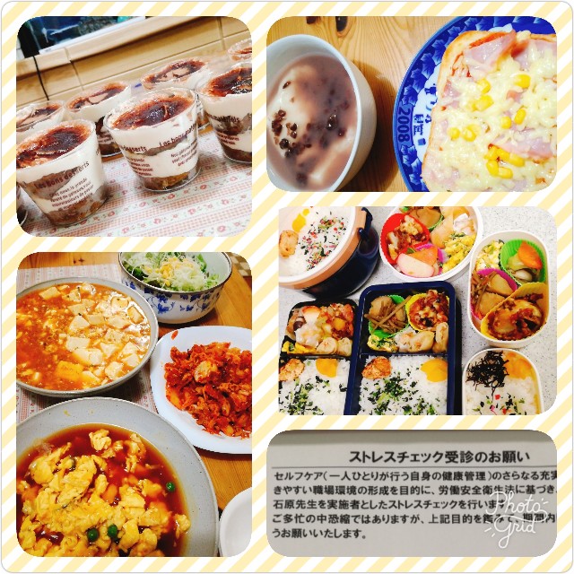 f:id:harue818:20181103084653j:plain