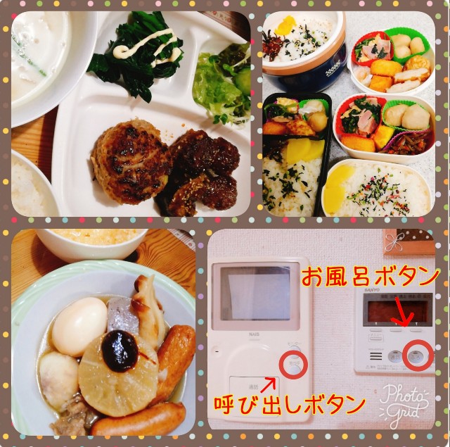 f:id:harue818:20181128210421j:plain