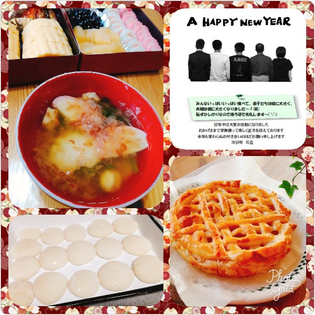 f:id:harue818:20190101232450j:plain f:id:harue818:20190101232450j:plain