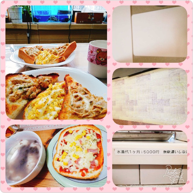 f:id:harue818:20190303121421j:plain