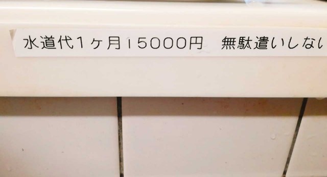 f:id:harue818:20190303121629j:plain