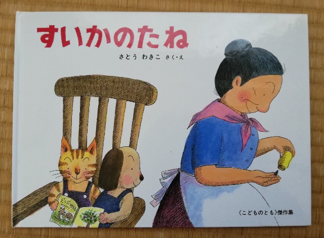 f:id:harue818:20190324201611j:plain f:id:harue818:20190324201611j:plain