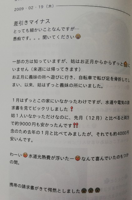f:id:harue818:20190324203119j:plain