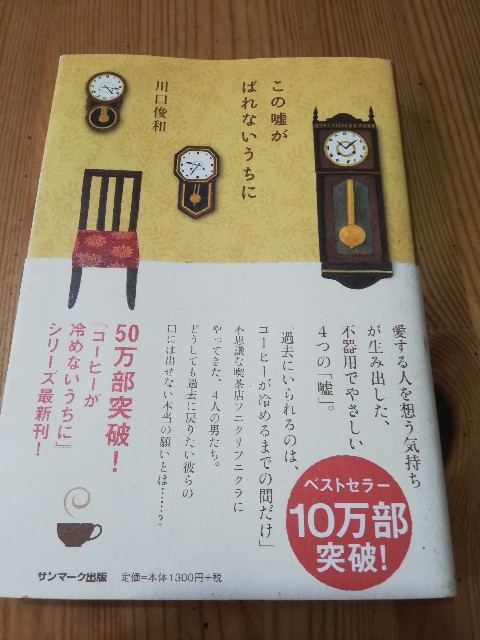 f:id:harue818:20190502133248j:plain f:id:harue818:20190502133248j:plain