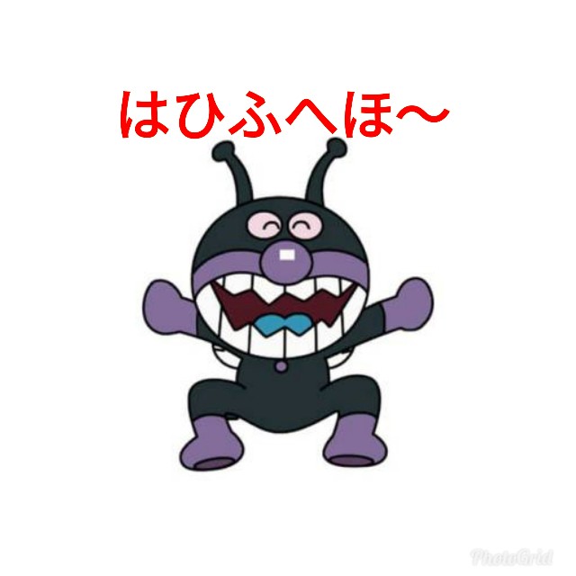 f:id:harue818:20190602223739j:plain