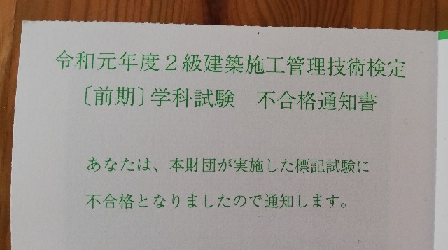 f:id:harue818:20190710184748j:plain f:id:harue818:20190710184748j:plain
