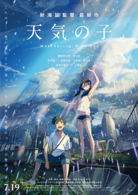 f:id:harue818:20190726075449j:plain f:id:harue818:20190726075449j:plain