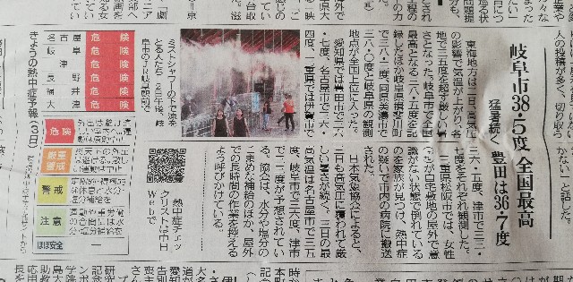 f:id:harue818:20190803100326j:plain