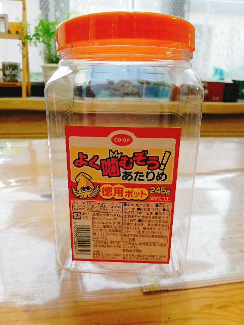 f:id:harue818:20190822134234j:plain