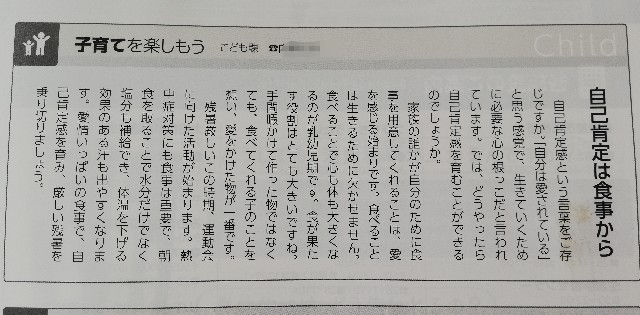 f:id:harue818:20190902192549j:plain f:id:harue818:20190902192549j:plain