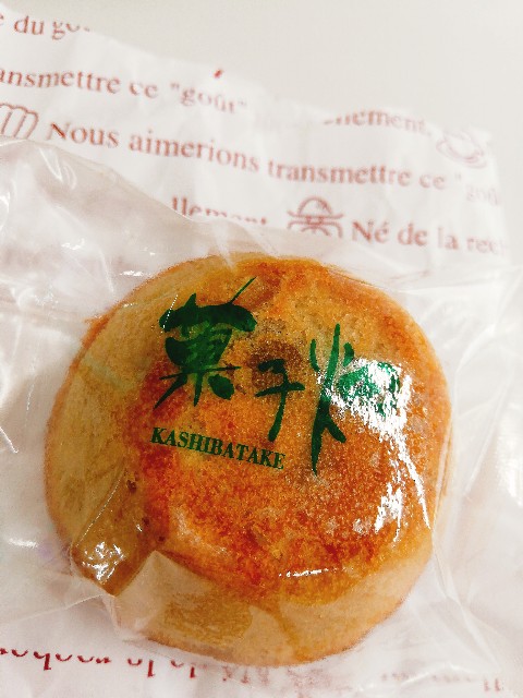 f:id:harue818:20190902192608j:plain f:id:harue818:20190902192608j:plain