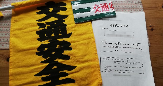 f:id:harue818:20190904220017j:plain f:id:harue818:20190904220017j:plain