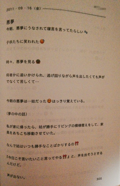 f:id:harue818:20190922225714j:plain