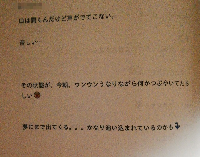 f:id:harue818:20190922225742j:plain