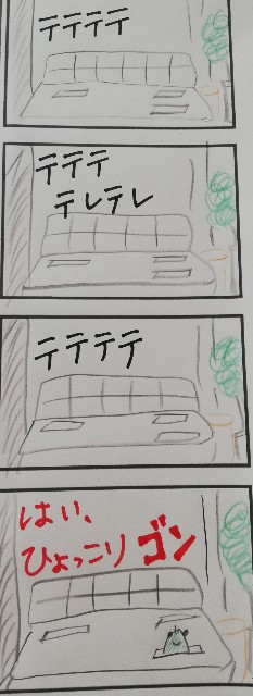 f:id:harue818:20190929122013j:plain