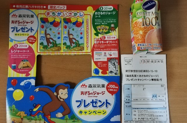 f:id:harue818:20191231224758j:plain