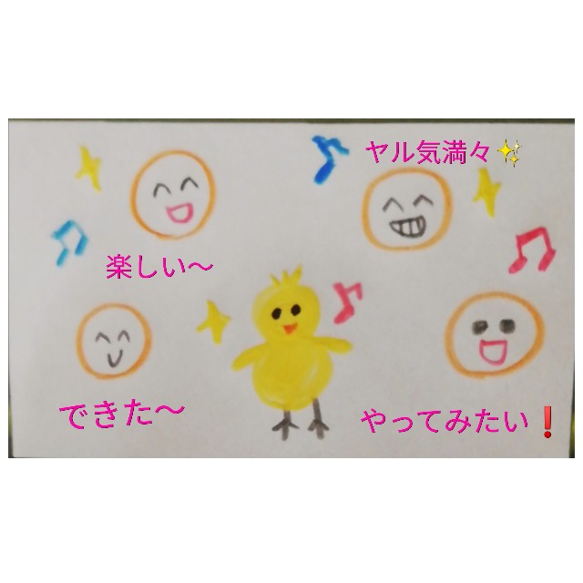 f:id:harue818:20200125224037j:plain f:id:harue818:20200125224037j:plain