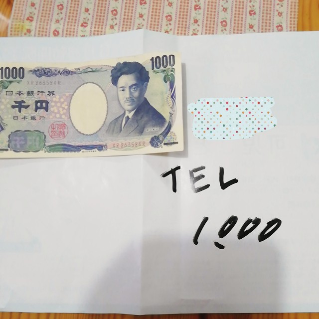 f:id:harue818:20200127202331j:plain