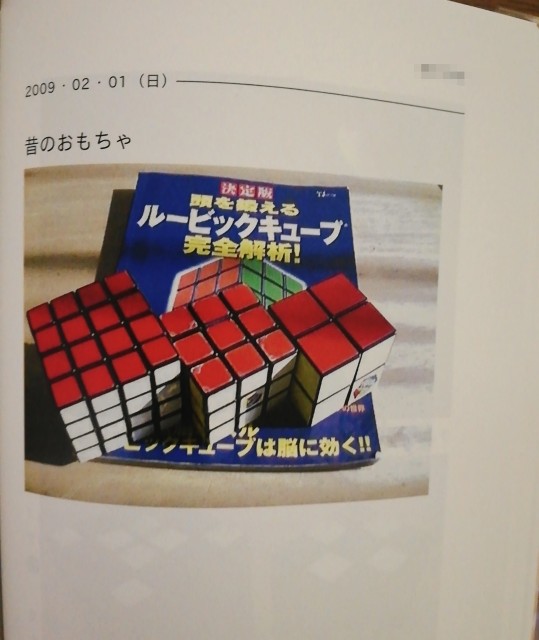 f:id:harue818:20200315210101j:plain