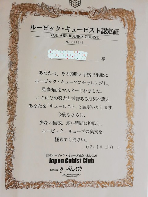 f:id:harue818:20200315212833j:plain