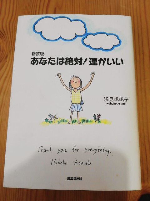 f:id:harue818:20200327152630j:plain f:id:harue818:20200327152630j:plain