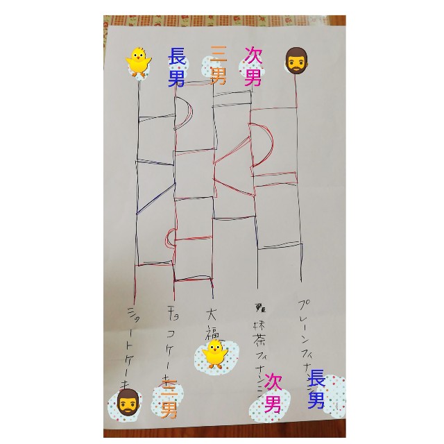 f:id:harue818:20200329162447j:plain