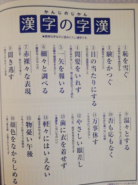 f:id:harue818:20200409213331j:plain