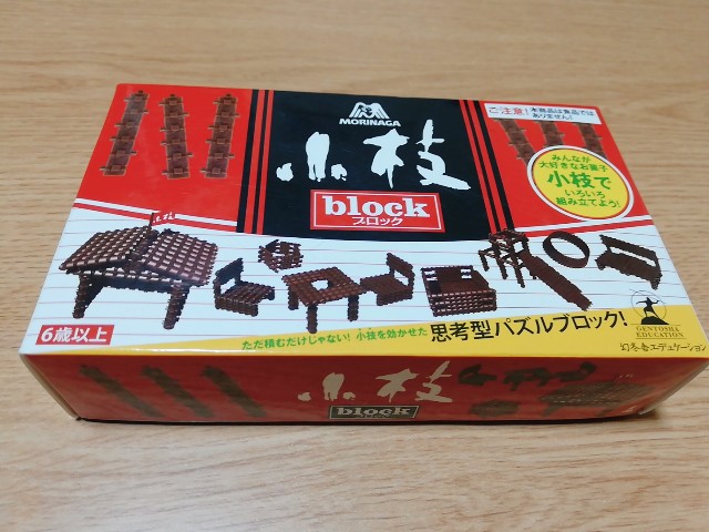 f:id:harue818:20200409213829j:plain