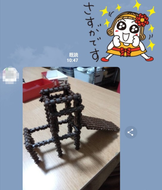 f:id:harue818:20200409214140j:plain