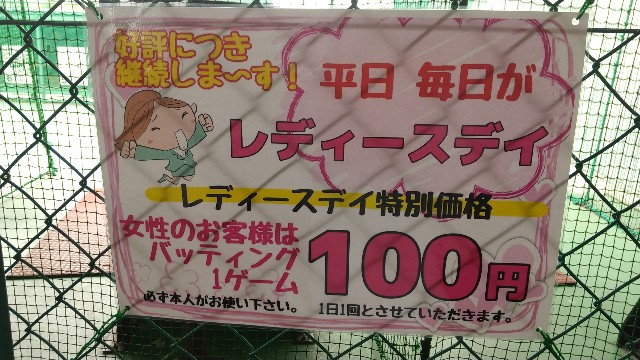 f:id:harue818:20200520134054j:plain