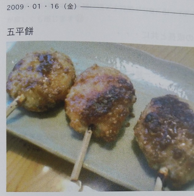 f:id:harue818:20200520141058j:plain