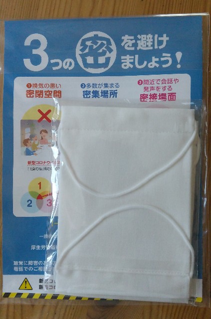 f:id:harue818:20200529135925j:plain f:id:harue818:20200529135925j:plain