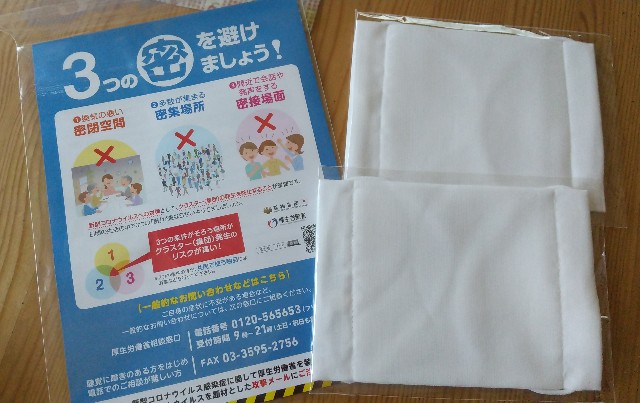 f:id:harue818:20200529135944j:plain f:id:harue818:20200529135944j:plain