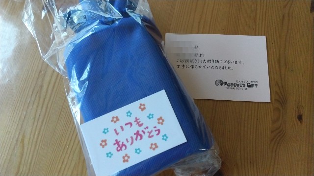 f:id:harue818:20200529201744j:plain f:id:harue818:20200529201744j:plain