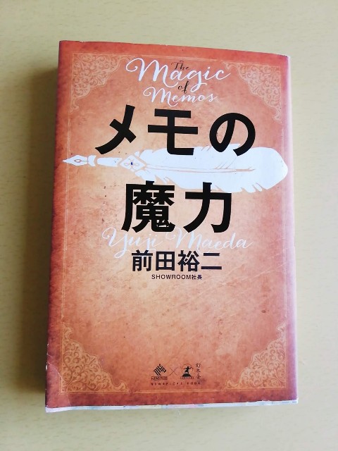 f:id:harue818:20200703180656j:plain f:id:harue818:20200703180656j:plain