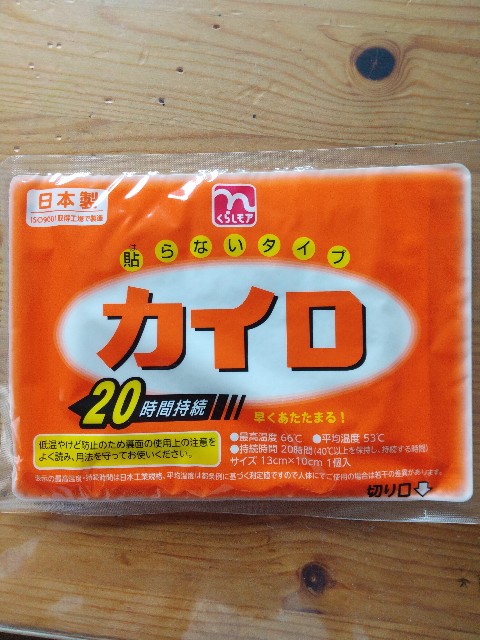 f:id:harue818:20200831210425j:plain