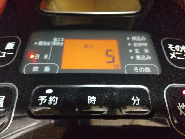 f:id:harue818:20200926182915j:plain