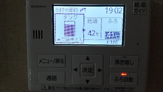 f:id:harue818:20200926191421j:plain